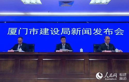 廈門市住宅物業服務質量評定結果公布，將納入企業信用評價體系