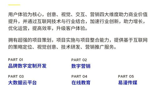 寒潮來襲，物業(yè)如何應對？一份全面的服務評估指南